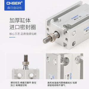 กระบอกสูบลูกสูบขนาดเล็กแบบแม่เหล็กยี่ห้อ Airtac รุ่น MD ติดตั้งแบบไม่ใช้แม่เหล็ก ปรับตำแหน่งได้หลายระดับ ผลิตตามสั่งโดยผู้ผลิต - Product Image 5