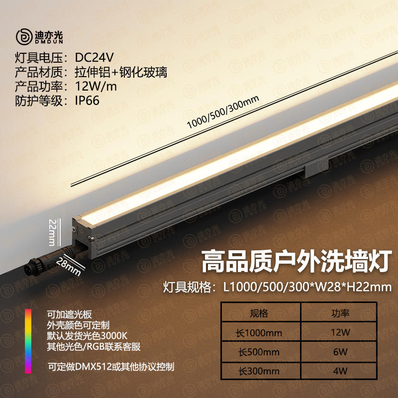 Verre dépoli - 24 V (12 W)