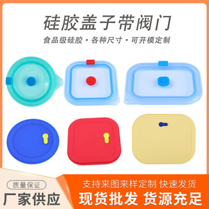 Food Grade Silicone Round <b>Lunch</b> <b>Box</b> With Flip Lid Leak Proof For Travel Storage - Product Image 5