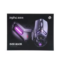 Boîte cadeau rigide noire de qualité supérieure, étanche et portable, avec estampage à chaud argenté pour l'emballage de souris de jeu