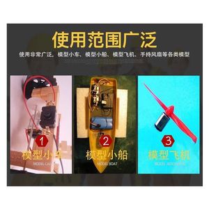 มอเตอร์ไฟฟ้าขนาดเล็ก 6V DC 3V แบบแปรงถ่าน เสียงเบา ความเร็วสูง สำหรับงาน DIY ของเล่น และเครื่องตัดผม - Product Image 3