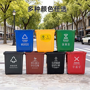 Open Top Recycling <b>Bins</b> <b>Large</b> Capacity Rectangular Plastic Waste <b>Bin</b> For Hotel School <b>Kitchen</b> Medical Use Multi Color Thickened - Product Image 1