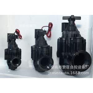 Válvula solenoide inteligente de riego Zw Zanchen, de plástico, de pulso CC, para control de flujo de agua, con monitoreo remoto, tipo piloto - Product Image 4