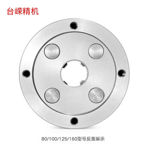Mandrin à quatre mors 500 mm A211 pour tour en fonte à simple action - Product Image 4