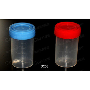 ถ้วยใส่เสมหะมหาวิทยาลัยแพทยศาสตร์ซูโจว 60 มล. ฝาเกลียว ภาชนะพลาสติกสำหรับเก็บตัวอย่าง D203 - Product Image 3