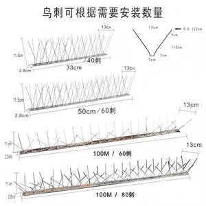 Dissuasori per Uccelli da Esterno <span class=keywords><strong>in</strong></span> <span class=keywords><strong>Acciaio</strong></span> Inossidabile a Lunga Durata, i Più Venduti - Product Image 6