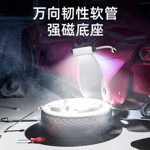 Lampe <span class=keywords><strong>de</strong></span> secours rechargeable à main avec base magnétique, lampe <span class=keywords><strong>de</strong></span> travail LED COB pour réparation automobile avec <span class=keywords><strong>crochet</strong></span> - Product Image 4