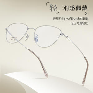 Montura de Gafas de Titanio Estilo Ojo de Gato 6276 Unisex, Ligeras, Montura Completa, Lentes de Resina, Origen Danyang - Product Image 5