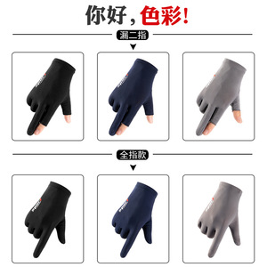 Gants de protection solaire pour hommes, en soie glacée, à doigts entiers et à deux doigts, pour la conduite, le cyclisme, la pêche, respirants, antidérapants, taille unique - Product Image 2