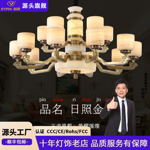 Chinese Style All Copper Jade Chandelier Multi Head Round <b>Led</b> <b>Light</b> For Home Living Room Elegant Decor - Product Image 4