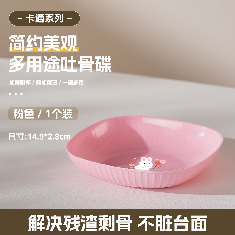 Vertical striped bone-spitting dish [pink]