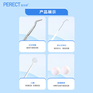 Kit de Instrumentos Dentales Desechables con Espejo, Sonda, Pinzas y Bolas de Algodón para Uso Clínico, Certificado CE, de un Solo Uso - Product Image 3