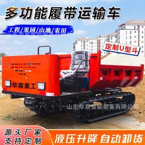 Tractor Agrícola Todoterreno con Orugas para Huertos y Montaña, Pequeño, Cuatro Ruedas, Tipo Climbing King, con Volquete - Product Image 2