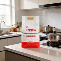 Sacs en plastique imprimés en usine pour aliments, scellés sur 4 côtés, emballage PET/CPP transparent, sacs à farine 2,5 kg, emballage pour riz