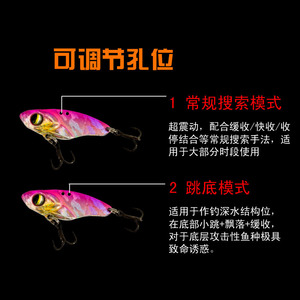 Señuelo Vibrador Dahe Precision Rattlesnakehead 008 para Pesca de Lubina en Aguas Medias, Señuelos Giratorios para Agua Dulce - Product Image 5
