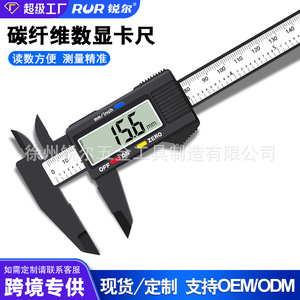 Rur Digital Caliper 150mm High Precision Measurement For Antiques Jewelry Students Home Use - Product Image 5