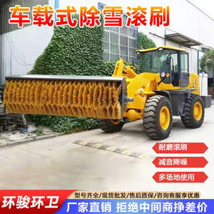 Camion de déneigement multifonctionnel aérien avec brosse à neige amovible, déneigeur routier haute vitesse - Product Image 2