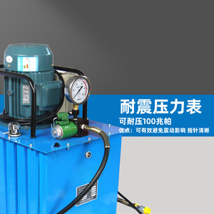 Pompe à huile hydraulique électrique Changjie DBD3.0-D2 3KW 80L simple action pour outils hydrauliques séparés - Product Image 1