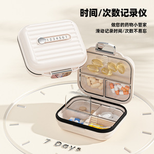 Boîte à médicaments portable pour les repas quotidiens, les voyages en plein air, distribution et stockage de médicaments scellés et opaques, pour sept jours. - Product Image 4