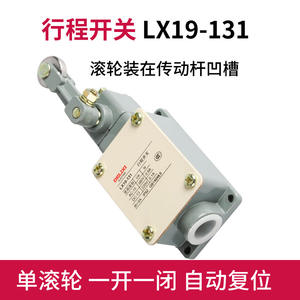 สวิตช์จำกัดแบบลูกกลิ้งรีเซ็ตอัตโนมัติ Delixi รุ่น LX19-001 111 131 121 212 รุ่น ME-8108 กระแสไฟสูงสุด 10A - Product Image 4