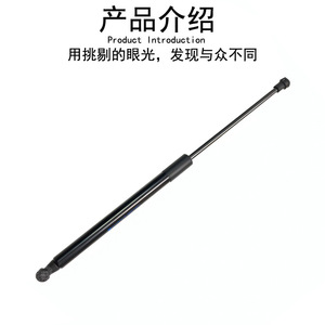 <b>Trunk</b> Support Rod For Smart 451 Model A4519880004 <b>Black</b> Replacement Part - Product Image 3