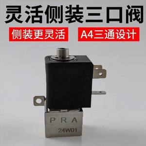 3012-A4 Pneumatic High-Temperature Three-Way Solenoid <b>Valve</b> Side-Mountable <b>Angle</b> Control for Water and Gas OEM Supported - Product Image 5