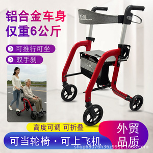 Déambulateur médical Ruiren H5 en alliage d'aluminium pliable avec siège et sac pour personnes âgées, aide à la mobilité - Product Image 3