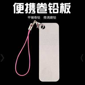 Plaque de plomb de pêche en métal épaissi, version peinte, durable, pour accessoires de pêche - Product Image 4