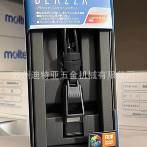 นกหวีดบาสเกตบอล Molten Blazza รุ่น RA0040-KS ผลิตจากไทเทเนียมอัลลอยด์ สำหรับผู้ตัดสินมืออาชีพ ผลิตในประเทศญี่ปุ่น - Product Image 5
