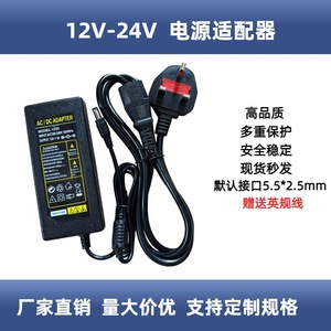 12V 24V Power <b>Adapter</b> DC 5.5x2.5mm <b>UK</b> <b>Plug</b> High Quality Stable Output Electronic Products - Product Image 3