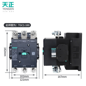 Tgc1-160 Tengen 160A คอนแทค AC 220V 50Hz ราง DIN 3เฟส - Product Image 1