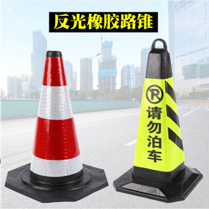 Conos de Tráfico de Plástico Reflectantes con Base Cuadrada, Señalización de Prohibido Estacionar para Seguridad Vial - Product Image 3