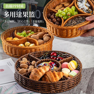 ตะกร้าผลไม้ทรงกลมสีฟ้าแบบสาน พลาสติกอเนกประสงค์ ถาดใส่ขนมสำหรับห้องนั่งเล่น ภาชนะเก็บอาหารสำหรับใช้ในบ้าน - Product Image 5