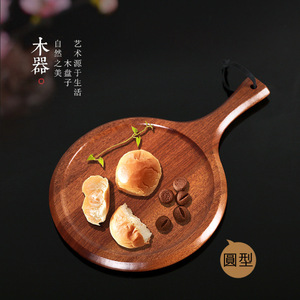 Ensemble de plateaux de service en bois haut de gamme, rectangulaires et ronds, à fentes, pour steak, pizza, dessert, pain, sushi, présentoir, hôtel, café, thé - Product Image 4