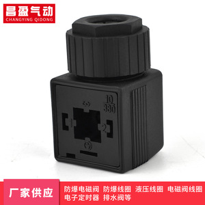 กล่องต่อสายไฟ Changying Qidong แบบมีเกลียว ขนาด 18 มม. สีดำ สำหรับชิ้นส่วนนิวเมติก - Product Image 4
