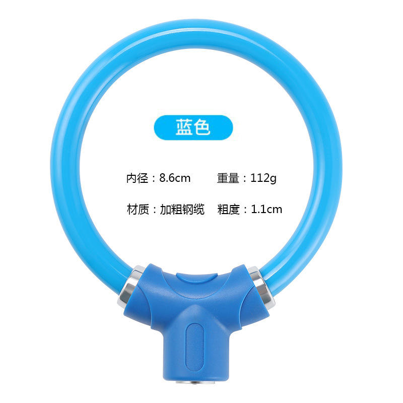 Blue ring lock