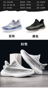 Chaussures de sport à surface filetée pour hommes adultes, décontractées, respirantes, en promotion, pour la course, printemps-été, confortables avec semelle massante - Product Image 6