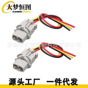 DAMENG HENGTU - Portalámparas para Luz Trasera 33515-S50-003 T20W para Honda Accord Civic, Pieza de Repuesto - Product Image 1