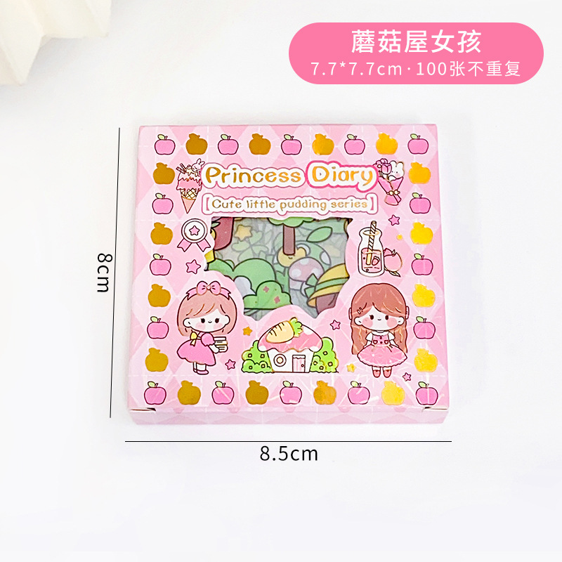 Diario de la princesa