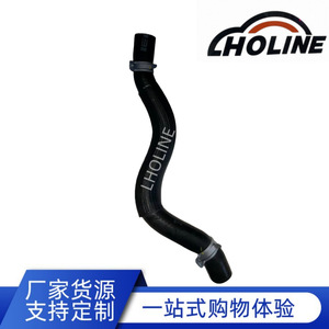 Tuyau en caoutchouc LHOLINE 25414-B3000 EPDM pour raccord de tuyau de chauffage de réservoir d'eau, longueur standard - Product Image 5