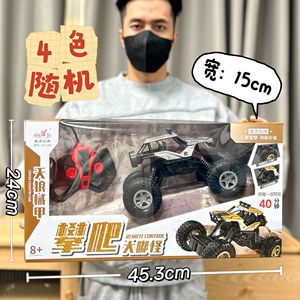 <span class=keywords><strong>Coche</strong></span> de Control Remoto Inalámbrico de Cuatro Vías para Niños, <span class=keywords><strong>Coche</strong></span> Deportivo de Carreras, Vehículo Todoterreno, Modelo de Simulación Recargable, Juguete de Regalo para Niños - Product Image 3