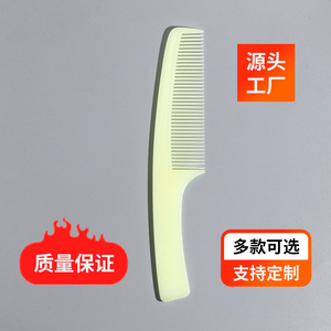 Large Comb Long Handle PP Material Hotel Room Travel Portable Toiletries Wholesale - Product Image 3