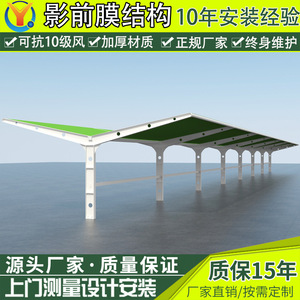 Cochera con Estructura de Aleación de Aluminio, Techo Arqueado, Revestimiento de PVC Impermeable, Diseño Moderno para Estacionamiento de un Solo Auto - Product Image 2