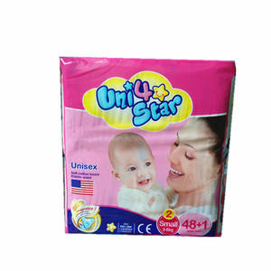 ผ้าอ้อ<span class=keywords><strong>ม</strong></span>เด็กน่ารัก ตัวอย่างฟรี ขายส่งออนไลน์ - Product Image 5