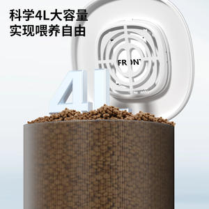 Distributeur automatique de nourriture pour animaux de compagnie, 4L, bol en acier inoxydable, contrôle par application, caméra, alimentation automatique pour animaux aquatiques, forme arrondie, détachable - Product Image 5