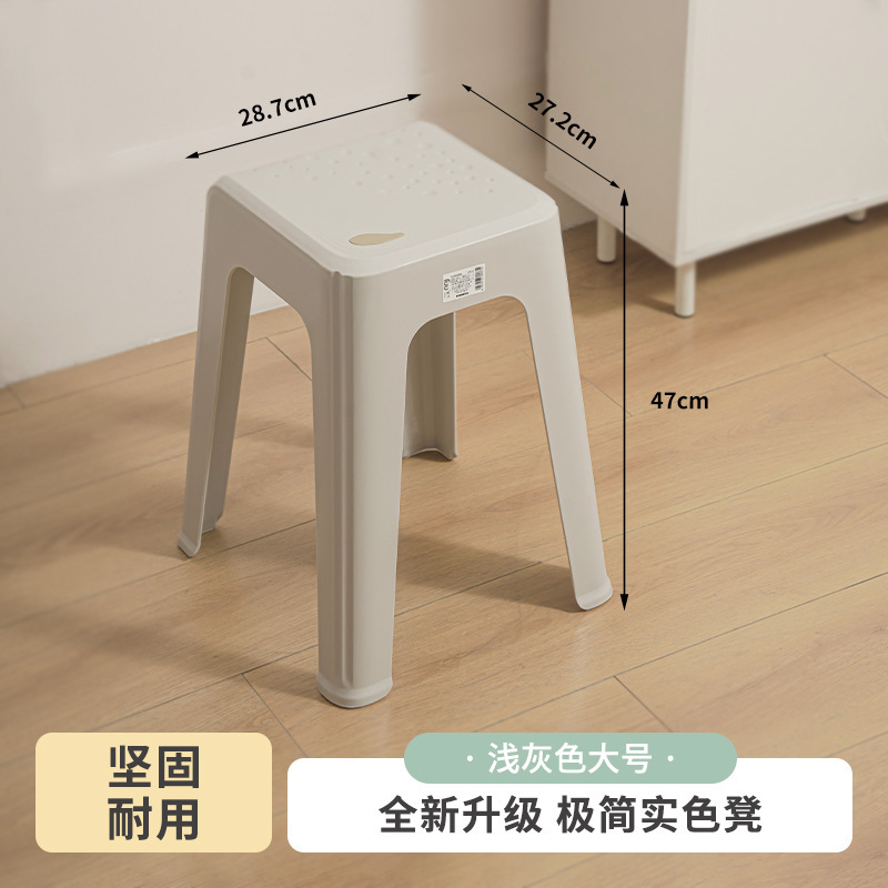 PP Fashionable Luxury Starry Sky Stool [Large Size, Light Gray] 6073