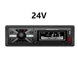 เครื่องเล่น MP3 สเตอริโอในรถยนต์ 24V แบบยูนิเวอร์แซล พร้อมพอร์ต USB เครื่องส่งสัญญาณ FM แอมพลิฟายเออร์ในตัว 1DIN สำหรับจอ LCD 5.0 นิ้ว - Product Image 1