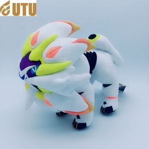 Muñeco de peluche Solgareo, Sol, Luna, Dios Bestia muñeca-F - Product Image 1