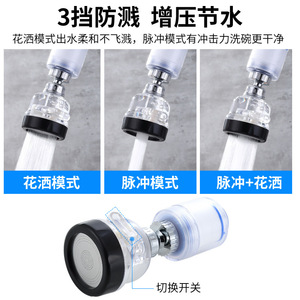 Aérateur de Robinet de Cuisine avec Filtre d'Extension Universel Purificateur d'Eau Domestique - Product Image 4