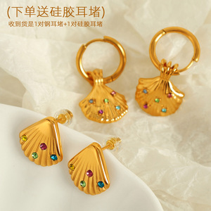 Gold Plated Shell <b>Stud</b> <b>Earrings</b> With Colorful Rhinestones For Women Fashion Jewelry - Product Image 3